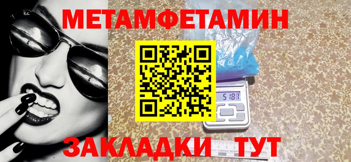 ОМГ ОМГ ТОР  АМФ 98%  darknet формула  Вход с VPN  Магнитогорск  АМФЕТАМИН 