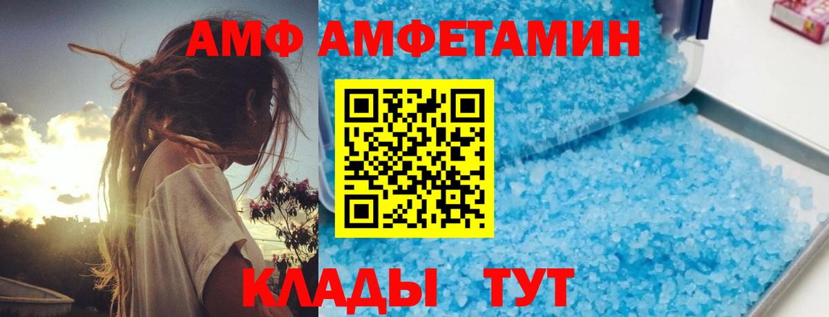 Мефедрон   КОКАИН  APVP СК   Магнитогорск  Вход с VPN  ГАШИШ 
