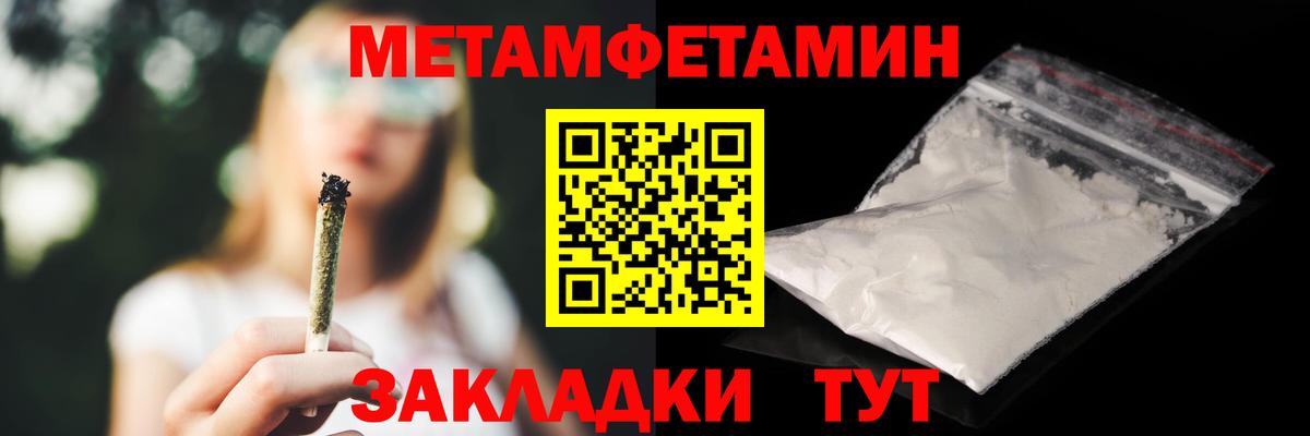 Амфетамин VHQ Магнитогорск