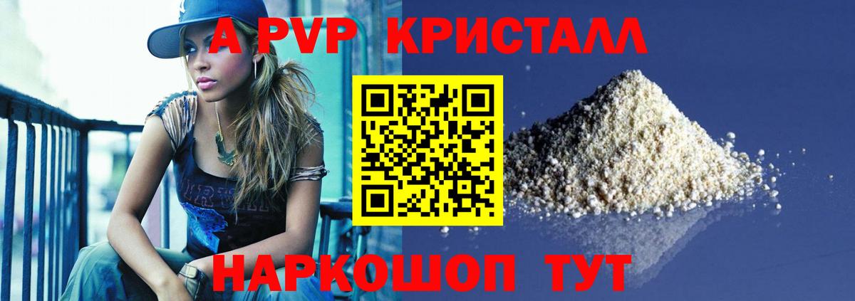 Альфа ПВП СК КРИС  Вход с VPN  Alfa_PVP СК КРИС  Магнитогорск 