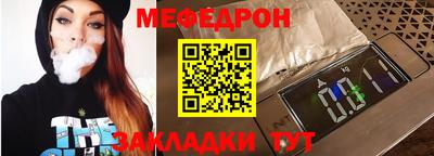 марихуана Жуковский
