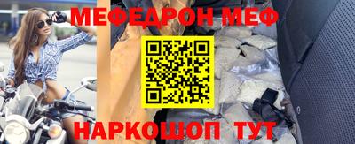 MDMA Premium VHQ Заволжье