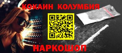 марихуана Жуковский