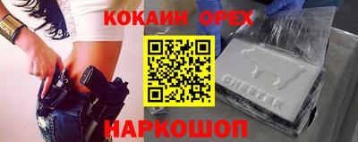 марихуана Жуковский