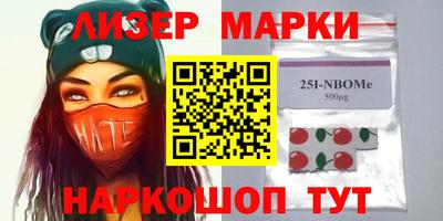 марихуана Жуковский