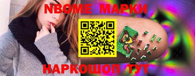 марихуана Жуковский