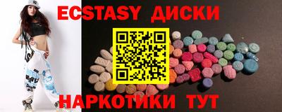 эйфоретик Изобильный