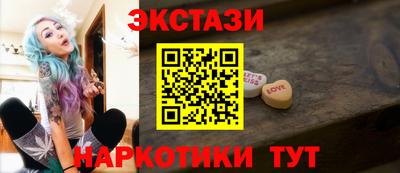 MDMA Заводоуковск