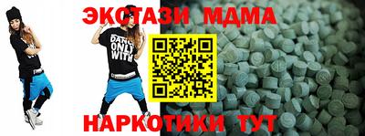 марихуана Жуковский