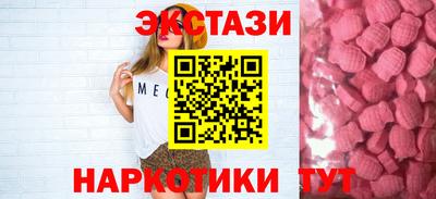 MDMA Заводоуковск
