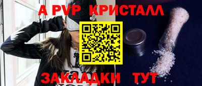 MDMA Premium VHQ Заволжье