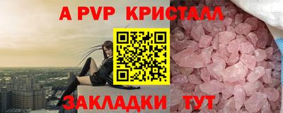 марихуана Жуковский