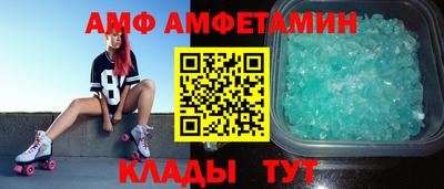 MDMA Premium VHQ Заволжье