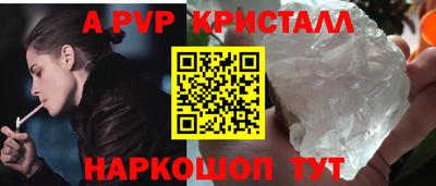 марихуана Жуковский