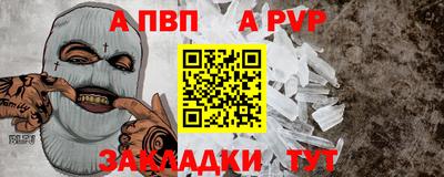 COCAINE Ипатово