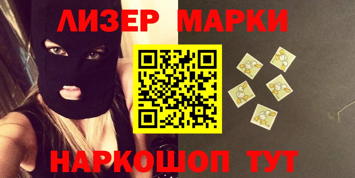 ЛСД экстази кислота  Вход с VPN  Магнитогорск  LSD-25 экстази кислота 
