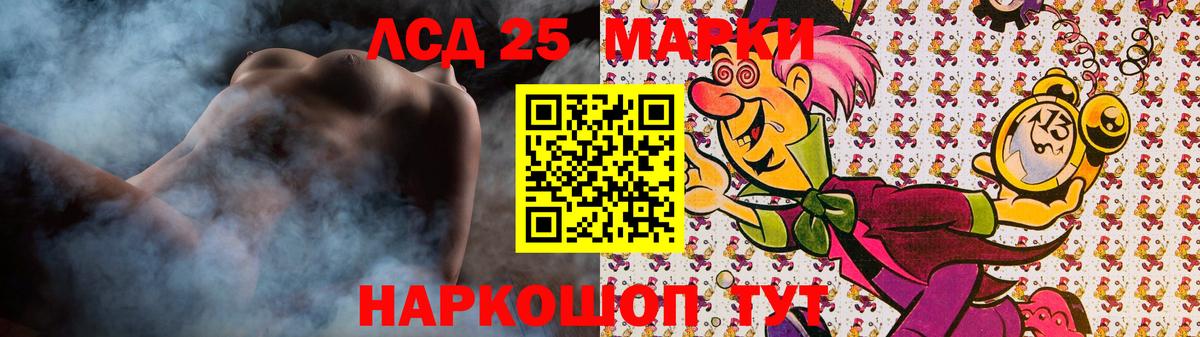 ЛСД экстази ecstasy Магнитогорск