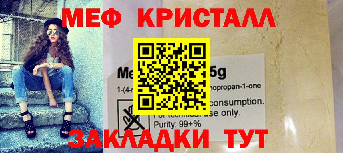  КОКАИН Магнитогорск