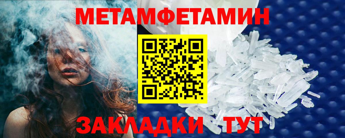 Первитин витя  Вход с VPN  Магнитогорск 