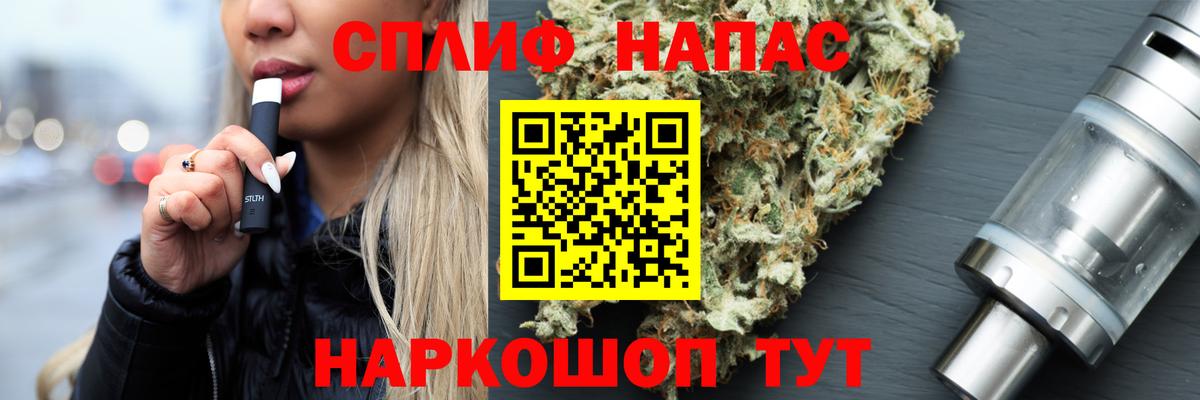 Марихуана LSD WEED  Шишки марихуана индика  Бошки марихуана AK-47  Бошки Шишки конопля  Магнитогорск  Вход с VPN 